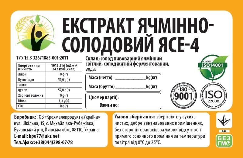Ячмінно-солодовий екстракт ЯСЕ-4