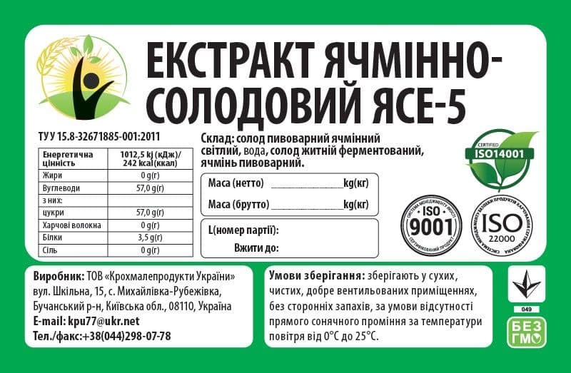 Ячмінно-солодовий екстракт ЯСЕ-5